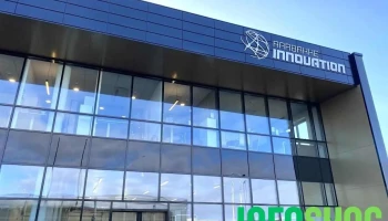 Aarbakke Innovation As - Bryne