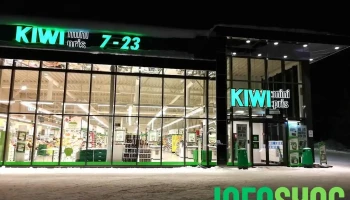 Kiwi Reinsvoll - Reinsvoll